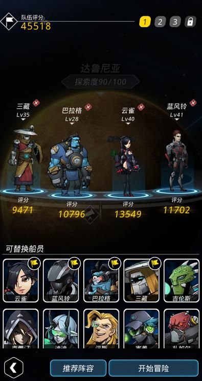 跨越星弧死亡信使怎么打 死亡信使技能及打法攻略[多图]