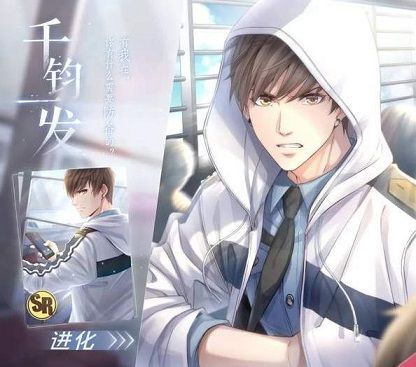 恋与制作人白起千钧一发怎么获得？时光旅行站积分怎么获得？[多图]