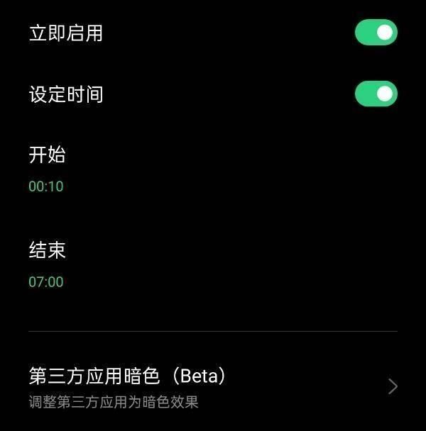 ColorOS8什么时候出？ColorOS8更新时间[多图]图片3
