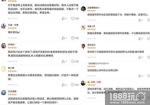 《太古神王：星魂觉醒》锋芒首测人气爆棚 首发再相聚[多图]图片2