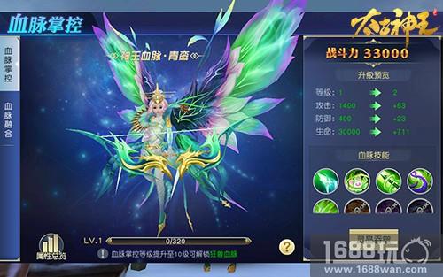 《太古神王：星魂觉醒》锋芒首测人气爆棚 首发再相聚[多图]图片3