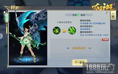 《太古神王：星魂觉醒》锋芒首测人气爆棚 首发再相聚[多图]图片4