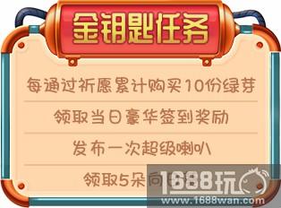 探索《推理学院》的宝藏！2018暑假冒险活动限时开启[多图]图片2