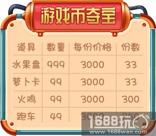 探索《推理学院》的宝藏！2018暑假冒险活动限时开启[多图]图片7