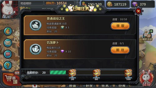 拿好你的小钱钱《那兔之大国梦》小R福利指南[多图]图片7