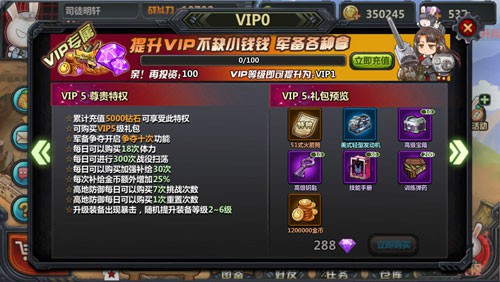 拿好你的小钱钱《那兔之大国梦》小R福利指南[多图]图片9