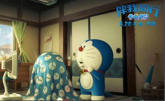 哆啦A梦周边 静香的牛奶浴及大雄的眼镜[多图]图片4