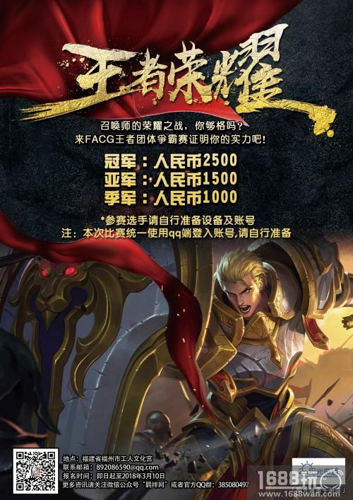 3.17FACG动漫游戏文化节重磅嘉宾公布[多图]图片13