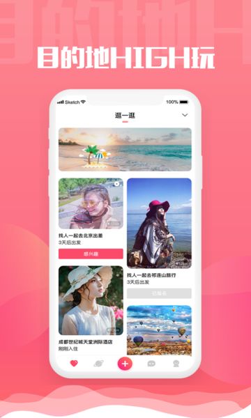 空优app是干嘛的？空优app靠谱吗？[多图]图片2