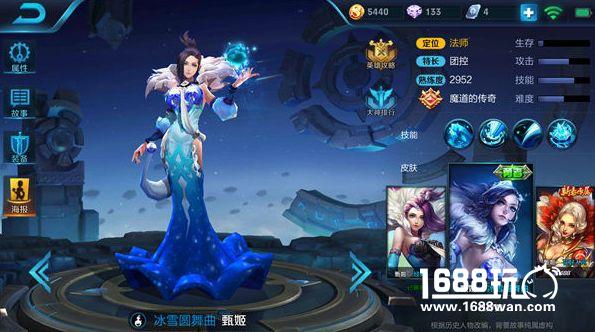 王者荣耀甄姬怎么上分，王者荣耀甄姬上分攻略介绍[多图]