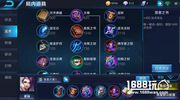 王者荣耀甄姬怎么上分，王者荣耀甄姬上分攻略介绍[多图]图片3