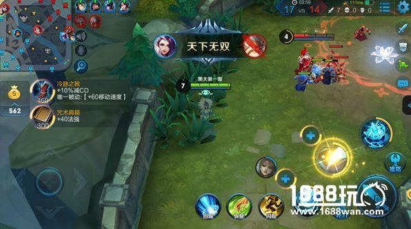 王者荣耀甄姬怎么上分，王者荣耀甄姬上分攻略介绍[多图]图片5