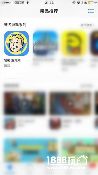 生孩子的特殊技巧!《辐射 避难所》神童是如何诞生的?[多图]图片1