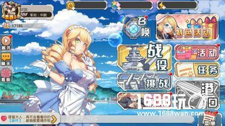 美少女舰队拯救世界 《舰姬》首测即将收官！[多图]