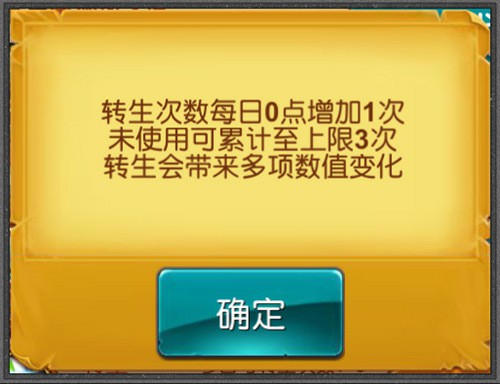秋风袭来《十万个大魔王》挽救英雄之魂![多图]图片2