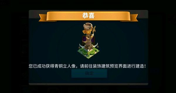 万国觉醒蜀国秘藏攻略大全 蜀国宝藏活动寻宝位置大全[多图]图片2