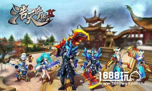 新的一年玩什么？9187《浩天奇缘2》告诉你[多图]图片2