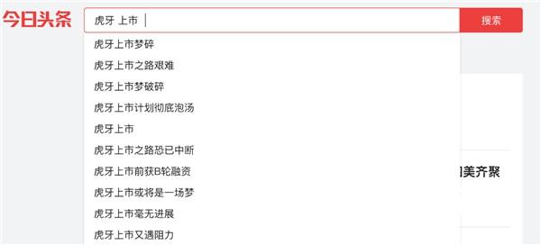 Miss直播中公开怼水军 游戏直播少了幕后黑手就玩不转？[多图]图片3