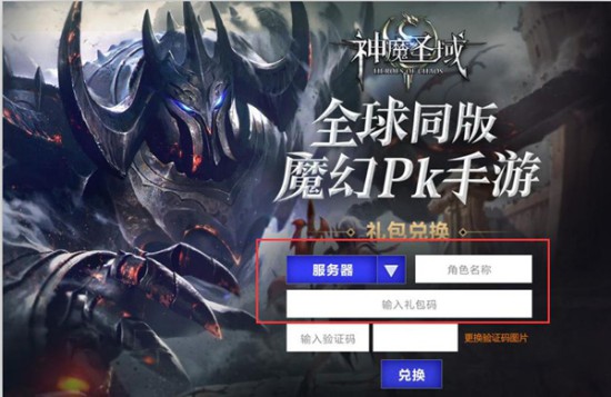 《神魔圣域》今日10时iOS不删档测试[视频][多图]图片5