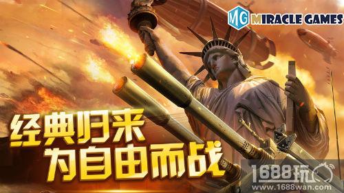 找回曾经的感动《红警大作战》Win10版本烧脑大战开启![多图]图片2