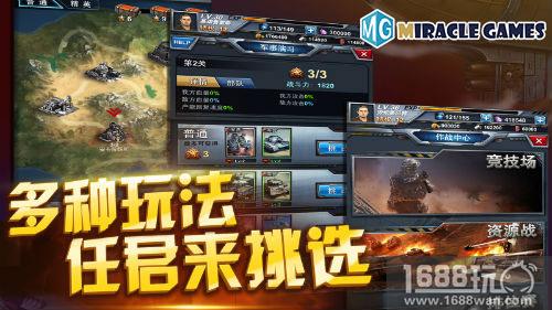 找回曾经的感动《红警大作战》Win10版本烧脑大战开启![多图]图片3