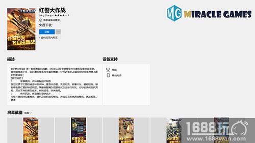 找回曾经的感动《红警大作战》Win10版本烧脑大战开启![多图]图片4