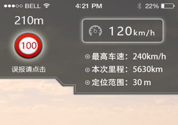 咚咚语音驾驶怎么用？咚咚语音使用方法介绍[多图]
