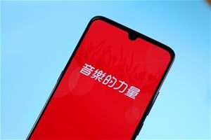 网易云音乐一键迁移功能怎么用？一键迁移虾米歌单功能使用方法[多图]