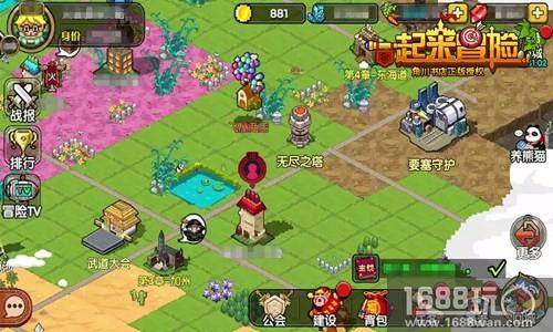 无尽之塔开启 《一起来冒险》迎接全民爬塔时代[多图]图片2