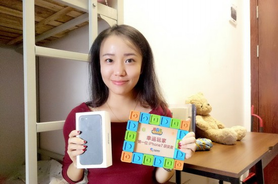 《快乐点点消》首部iPhone7送出 中奖玩家专访[视频][图]