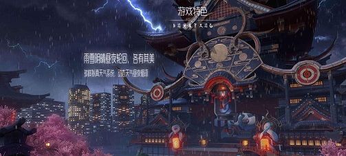 代号夏娃手游放号活动延迟是怎么回事 12月11日放号活动延迟开放的说明[多图]