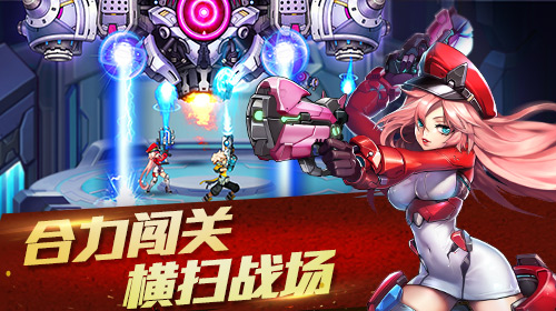 群殴BOSS才过瘾《时空枪战》好友组队玩法揭秘[多图]