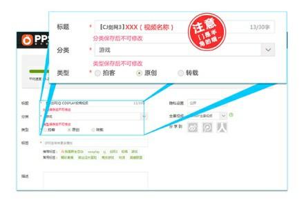 ChinaJoy Cosplay携手《剑网3》送你去总决赛啦！[多图]图片8