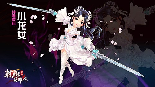 《射雕英雄传3D》手游代言人新海报曝光[多图]图片8