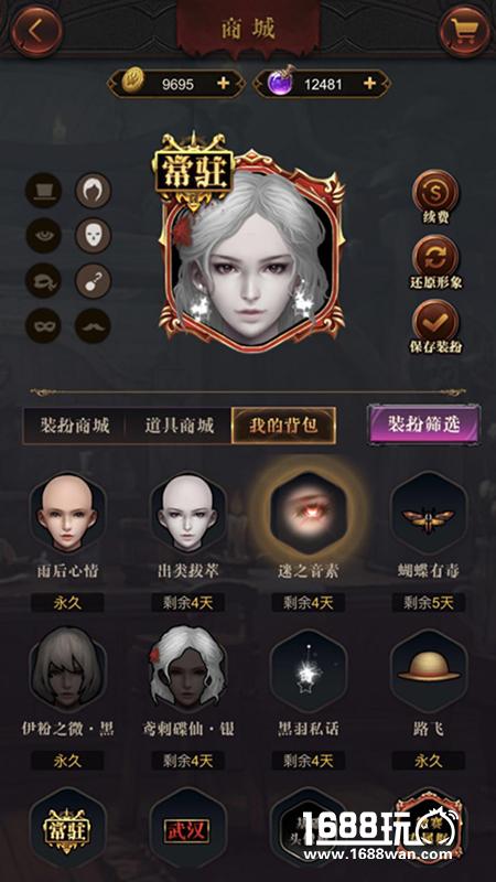 玩狼人杀还能赚钱+提现!不信?你来《微赛狼人杀》[多图]图片3