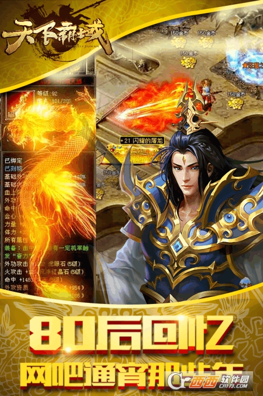 @(currentSoft.name)图@(i + 1)