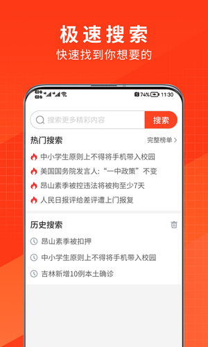 @(currentSoft.name)图@(i + 1)