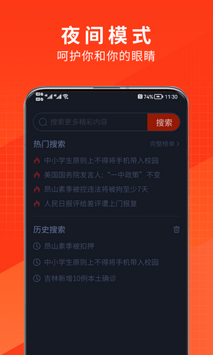 @(currentSoft.name)图@(i + 1)