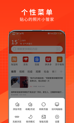 @(currentSoft.name)图@(i + 1)