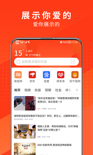 @(currentSoft.name)图@(i + 1)