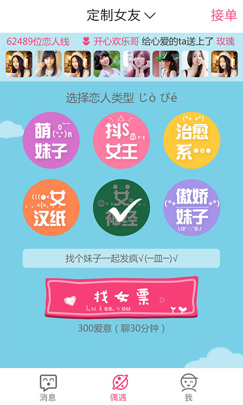 @(currentSoft.name)图@(i + 1)