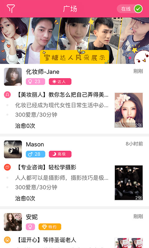 @(currentSoft.name)图@(i + 1)