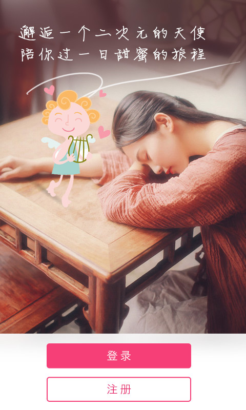 @(currentSoft.name)图@(i + 1)