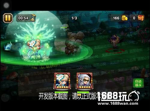 蜘蛛巢穴，领域掌控！《小冰冰传奇》四月魂匣育母蜘蛛乖巧萌现！[视频][多图]图片4