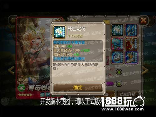 蜘蛛巢穴，领域掌控！《小冰冰传奇》四月魂匣育母蜘蛛乖巧萌现！[视频][多图]图片7