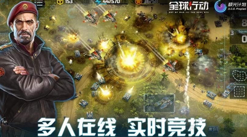 全球行动手游4月29日首测限量开启 测试资格获取方式[多图]图片2