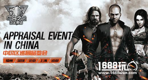 何时上线？回顾《乌合之众：正义集结》跳票历程[多图]图片4