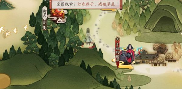 阴阳师红衣稚子残破草屋在哪？最新宝图线索位置分享[多图]