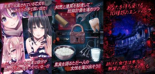 文字类解谜逃脱《无限牢狱》开启预注册[多图]图片2