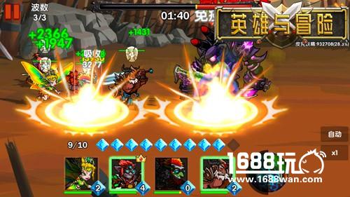 《英雄与冒险》特色首曝  魔幻策略手游即将开测[多图]图片4